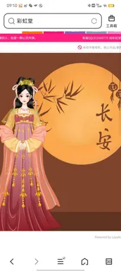 刘妃是也的作品