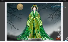 小杨吖的作品
