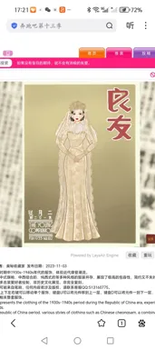 最爱满小饱的作品