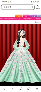 刘妃是也的作品