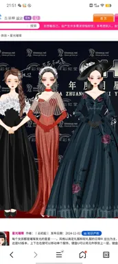 刘妃是也的作品