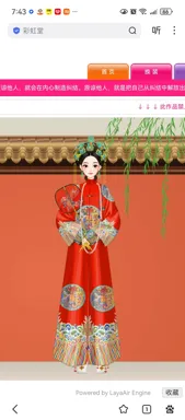 祈昸的冬的作品