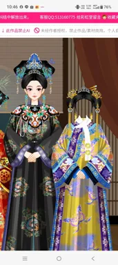 上官幽莲的作品