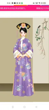 ivananh8b@gmail.com的作品