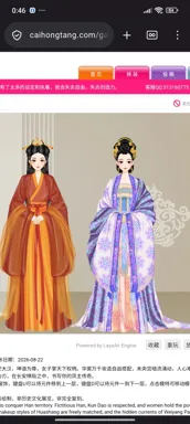 ivananh8b@gmail.com的作品