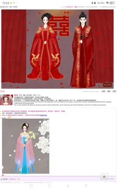 杨瑾Hetty的作品