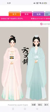 ivananh8b@gmail.com的作品