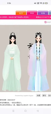 ivananh8b@gmail.com的作品