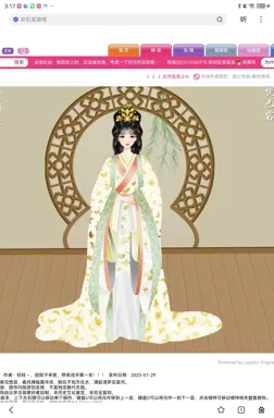 为什么用户名老是存在的作品