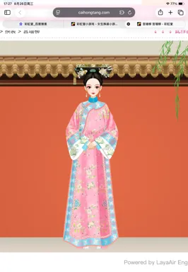 红逗派v的作品