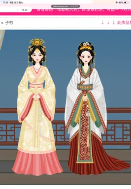 红逗派v的作品