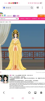 小茹鸭鸭的作品