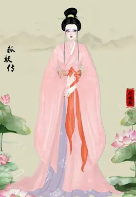 月相思的作品