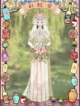 绫岚轮哦的作品