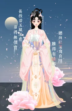 W-Link-C的作品